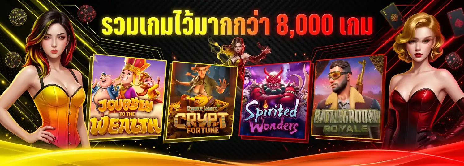 เครดิตฟรี natabest