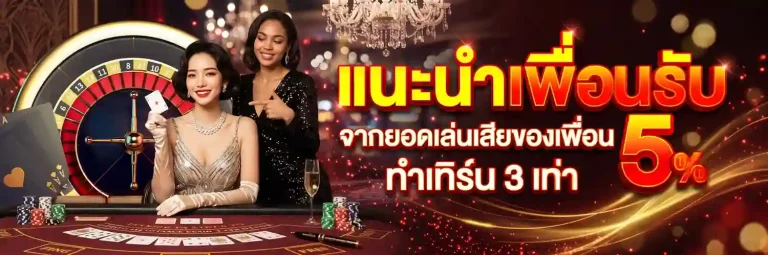นาต้าเบส