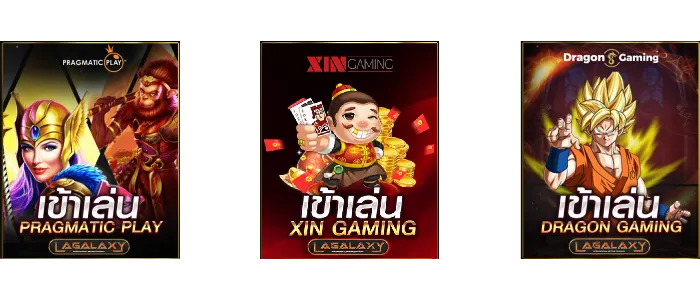 สล็อต